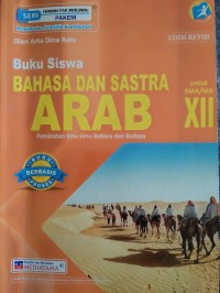 Image of Bahasa dan sastra arab: kelas XII