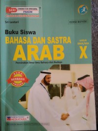 Image of Bahasa dan sastra arab: kelas X